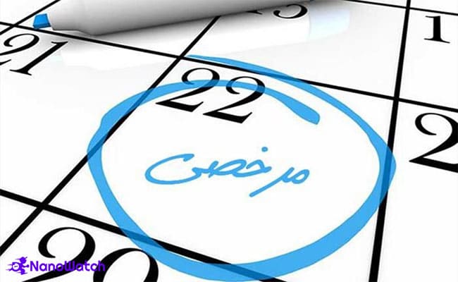 مرخصی استعلاجی