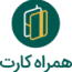 همراهکارت