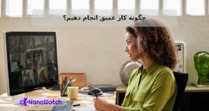 کار عمیق